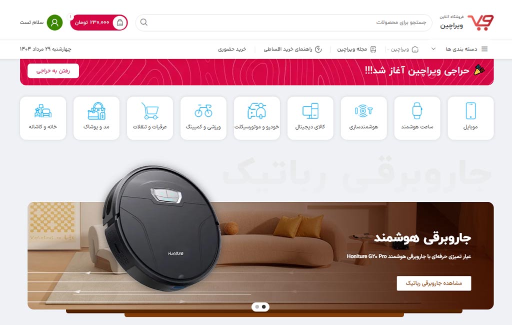 تصویر محصول/نمونه‌کار